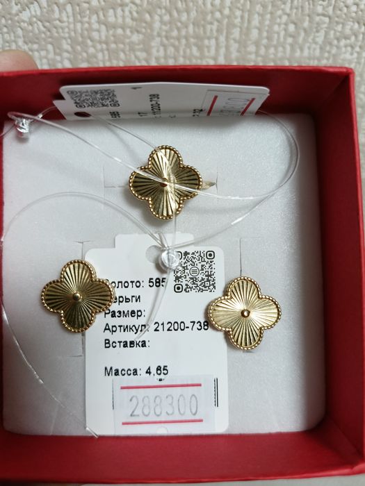 Продам желтое золото 585 пробы