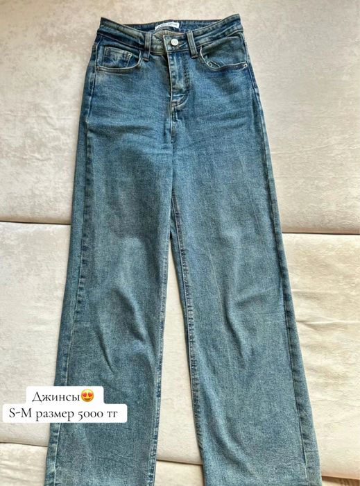 Женская одежда астана