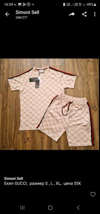 Страхотен мъжки екип размер S M L XL 2XL