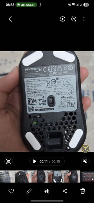 Продам мышку hyperx pulsefire haste wireless