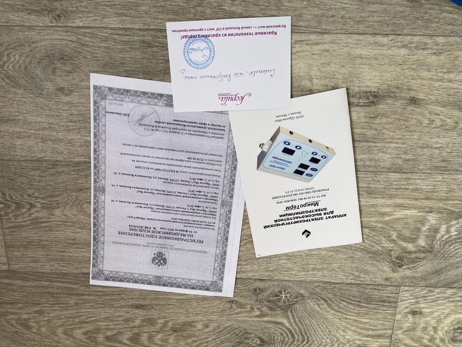 Аппарат для электроэпиляции МикроТерм