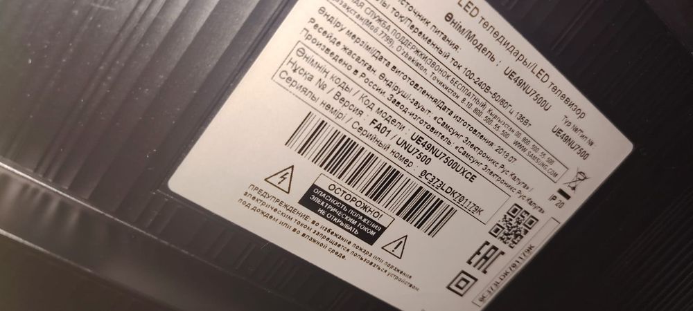 Samsung Gurved t 4к 49 д 123 см.Оригенал.