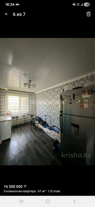 Продам 3х комн квартиру