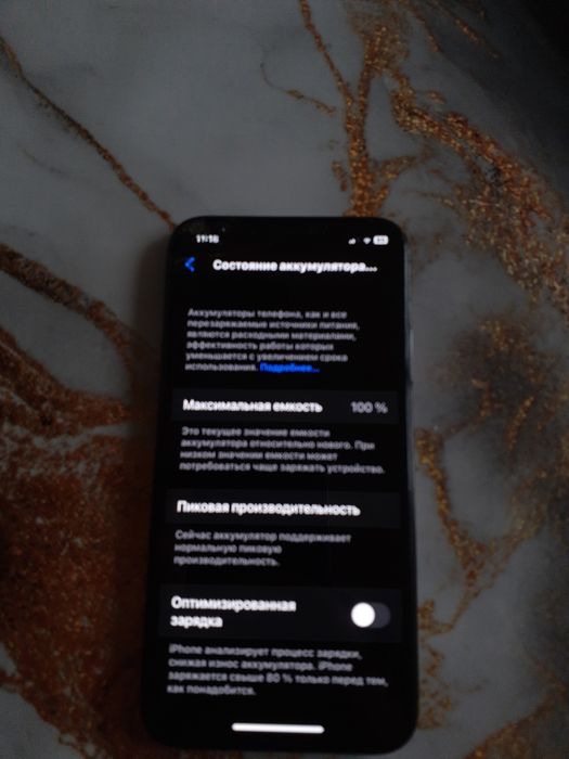 Iphone x память 256