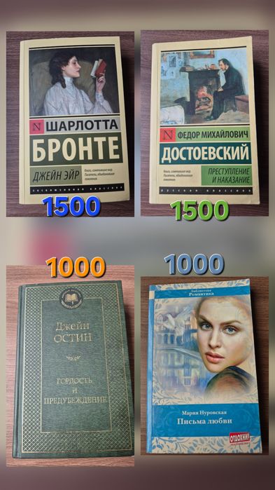 Книги в хорошем состояний