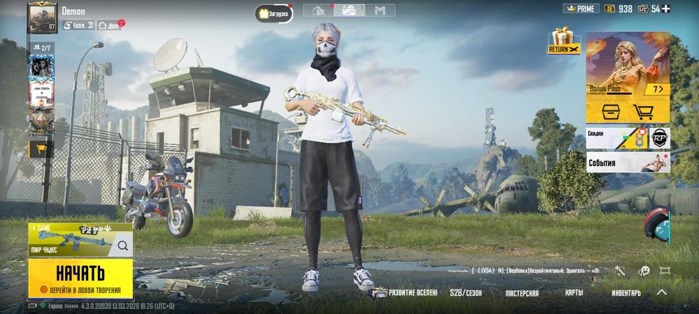 Топовый аккаунт в Pubg Mobail