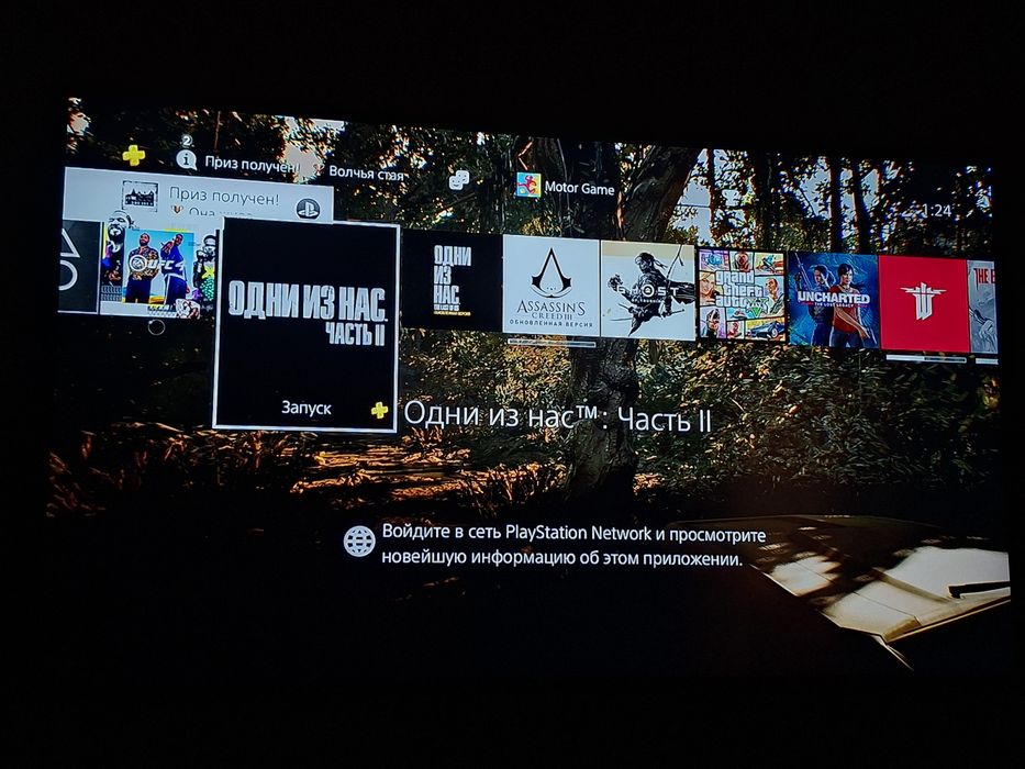 Ps 4 pro продаю.