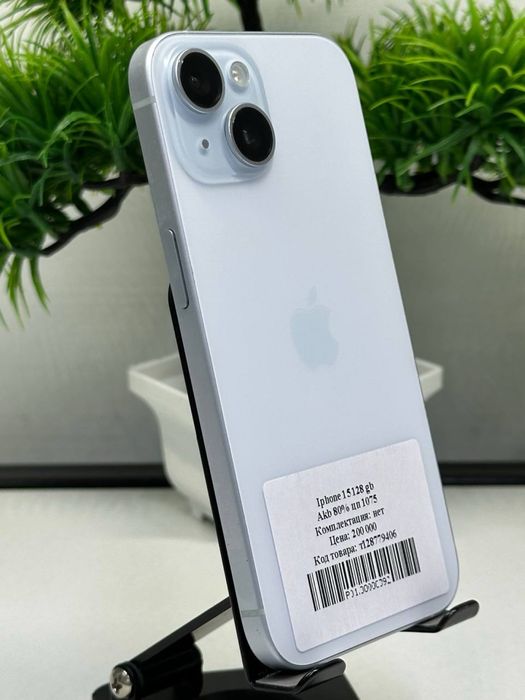 Iphone 15 128 gb