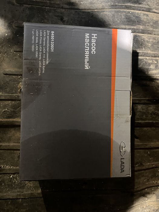 Продам масленный насос ваз