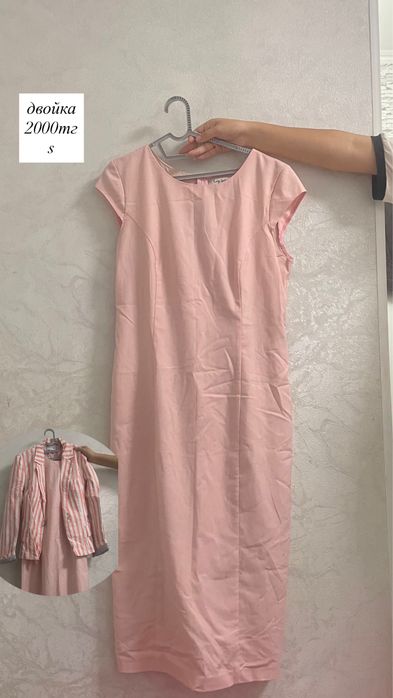 Женская одежда..