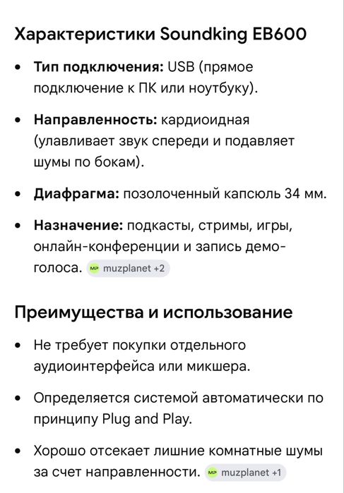 Студия звукозаписи