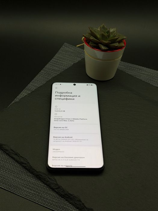 Xiaomi 14 Ultra 512Gb Black / Гаранция / Перфектен