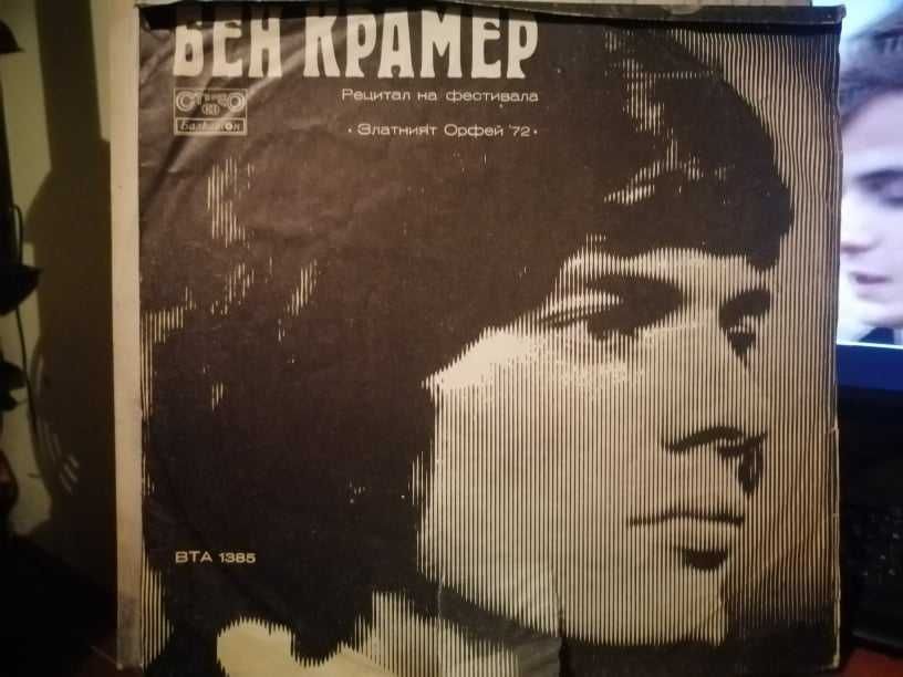 Плочи втора употреба