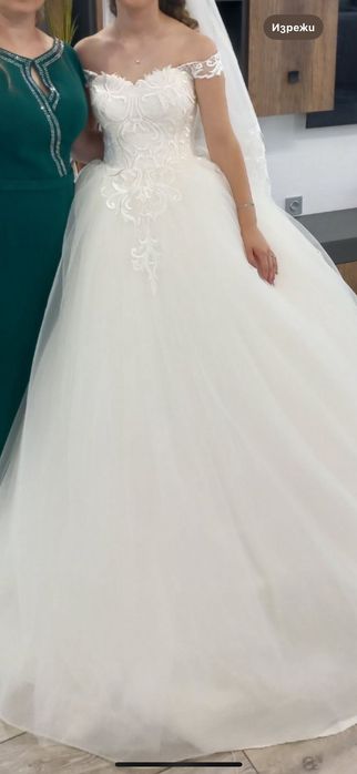 Булчинска Рокля !