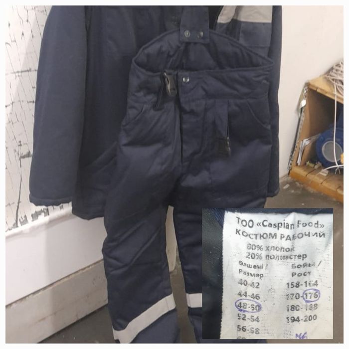 Спец обувь спец одежда