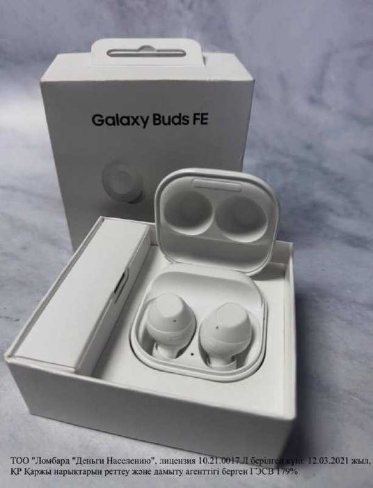 Наушники Samsund Galaxy Buds FE