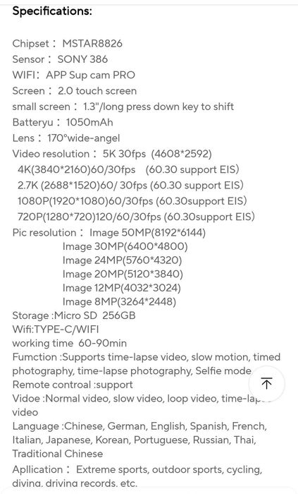 Продавам камера 5k ultra HD action camera