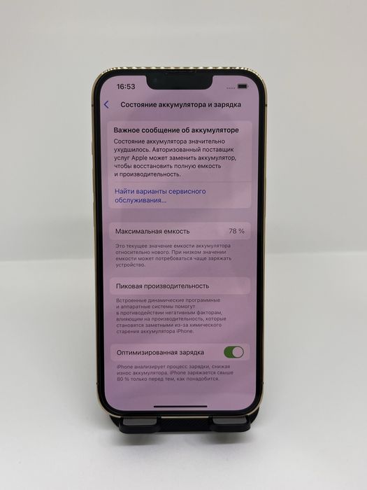 Iphone 13 pro 128 gb Pintel kz 98886