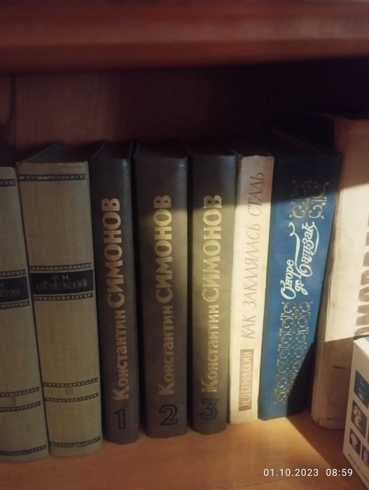 Продаются книги СССР