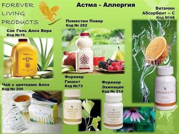 Продукция алое вера , от дилера от 5000 тг