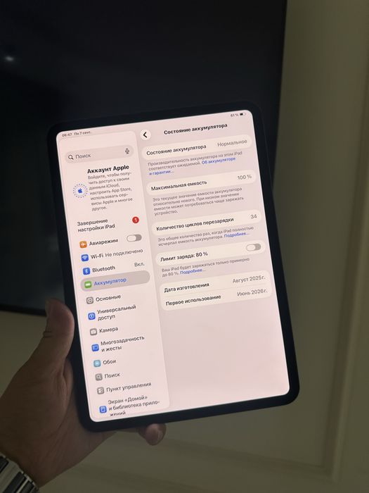 iPad 11 Pro 256 wifi m4