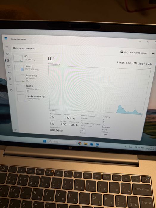 HP ProBook 440 G11, Intel Core Ultra 7
