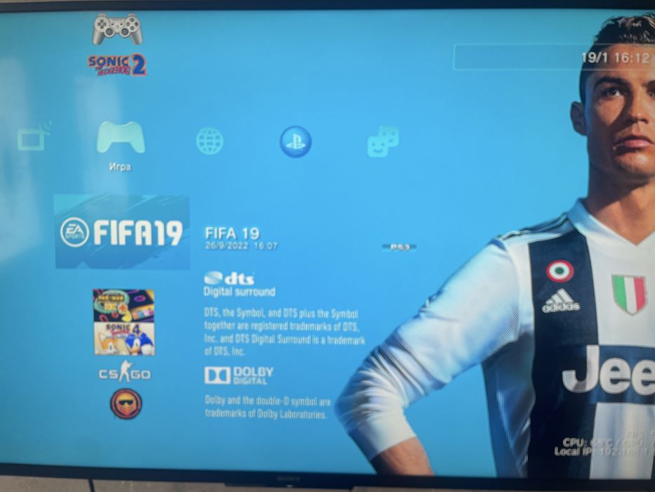 Playstation 3 ps3 прошитый