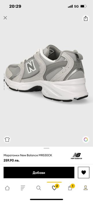 НОВИ! Обувки NEW BALANCE! 46,5 номер!