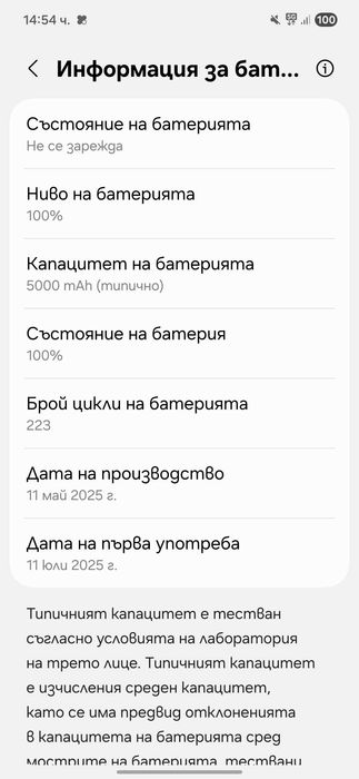 Samsung A56 256GB цвят Awesome Lightgray