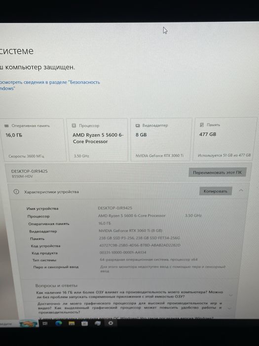 Продам игровой компьютер