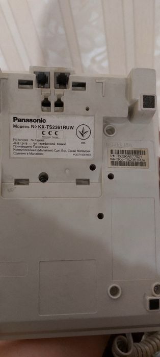 Продам городской телефон