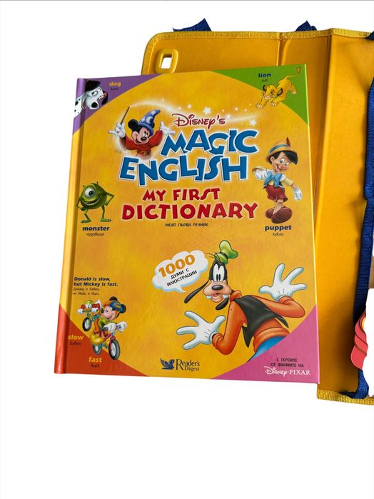Английски за деца, Magic English Reader's Digest