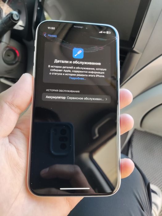 Iphone XR