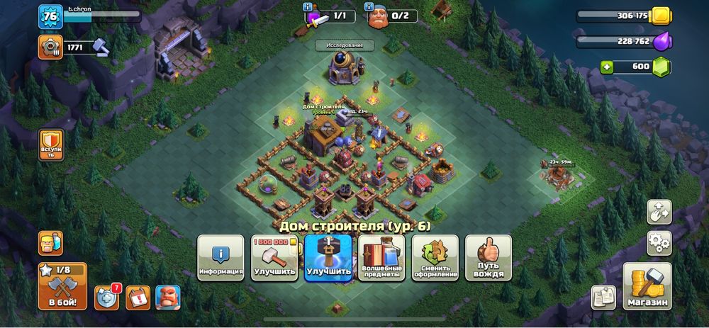 Суперселл аккаунт сатылады