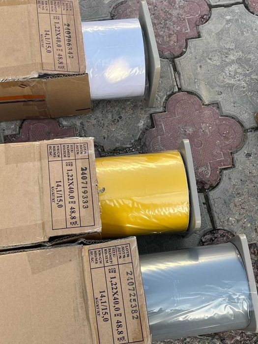 Цветная пленка Respect