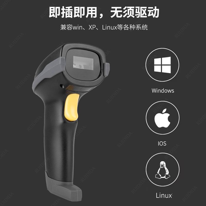 Сканер 2д qr code и штрих код