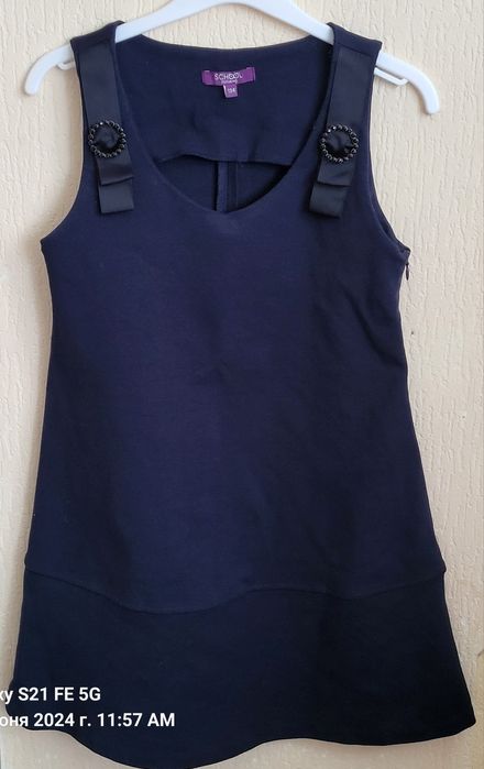 Школьная форма..