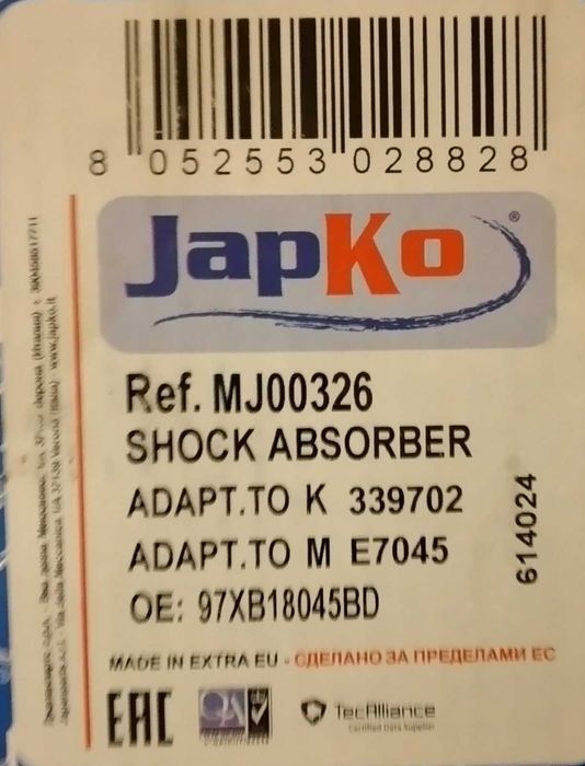 Амортисьор  JapKo преден десен
