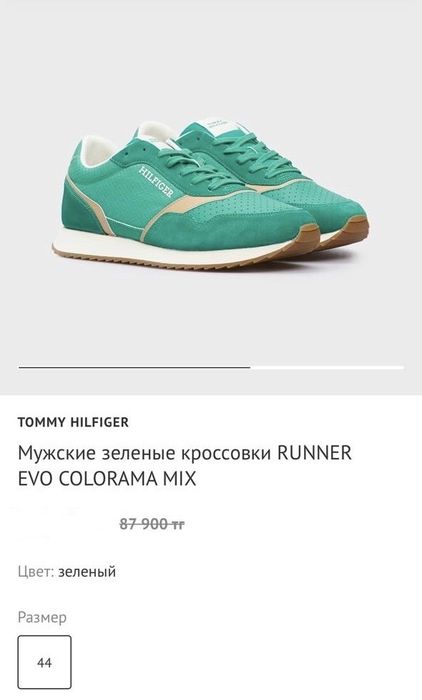 Оригинал Tommy Hilfiger мужские кроссовки