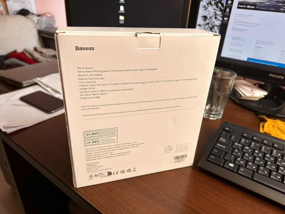 ХЪБ / Докинг станция 17в1 BASEUS UnionJoy USB-C