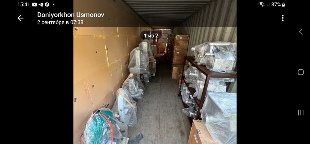 suyak arra suyak kesadiganaparat. гушт арра пила для мясо. мясорубка