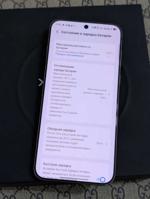 Vivo X300 Pro 512 gb Ram 16 5G