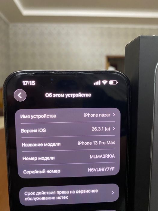 Айфон 13про макс