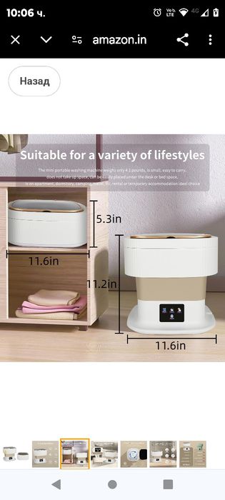 Преносима пералня , мини пералня, сгъваема пералня със супер гол