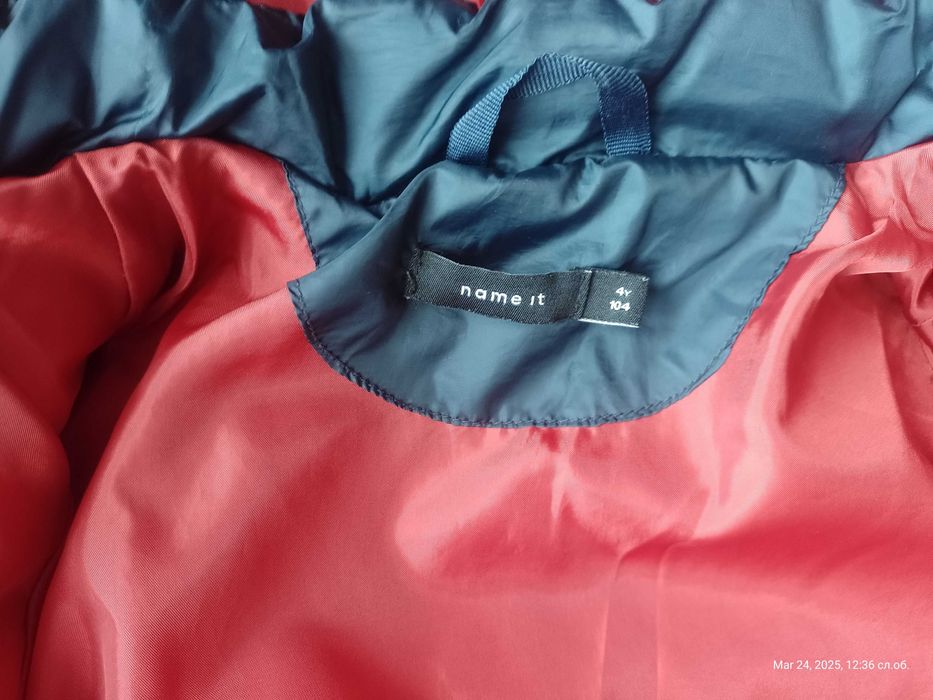 Детско яке Name it