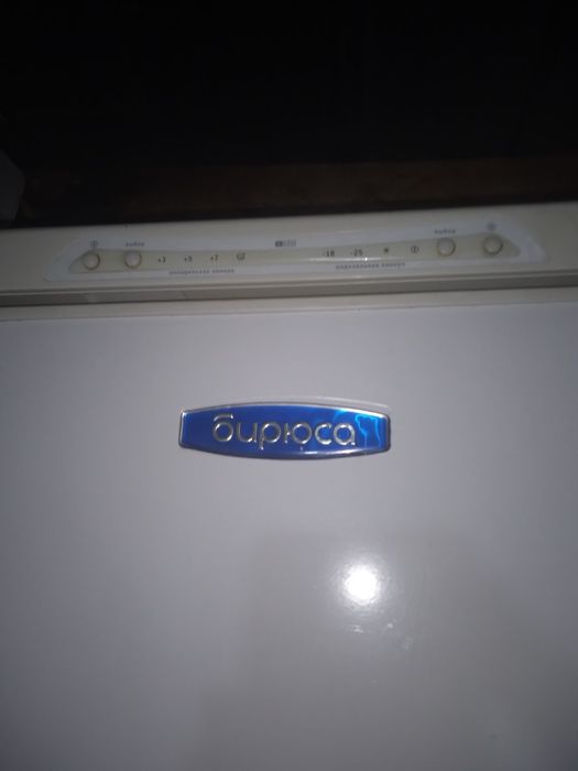 Продам двухкамерный холодильник Бирюса