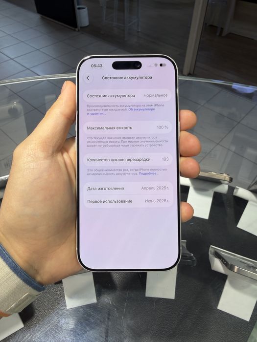 Iphone 17 pro 256 gb с сим ЕАС
