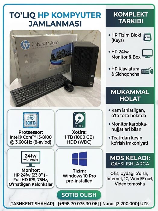 HP Core i3-8100 / 4GB RAM / 1TB HDD + Monitor HP 24" IPS (Built-in Aud