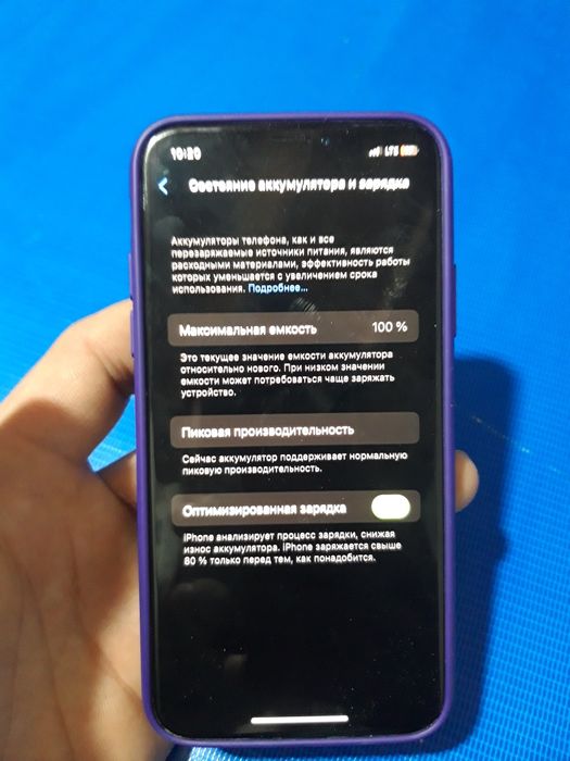 Iphone X 256 100 akb