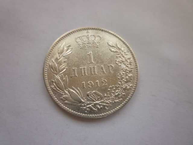 сребърна монета 1 динар 1912 година